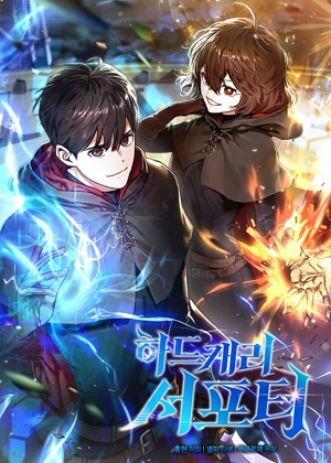 虽是辅助，依然带飞