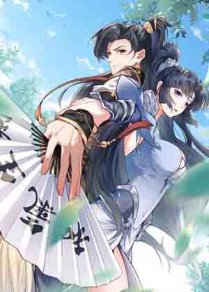 修真之天命大废材