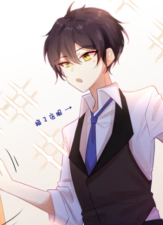 黏糊糊的你 截图1