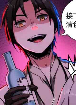 癫狂鬼医 截图1