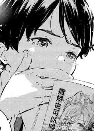 败犬女主太多了！ 截图1