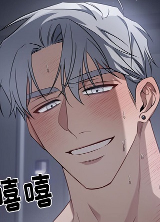 复仇向导 截图1