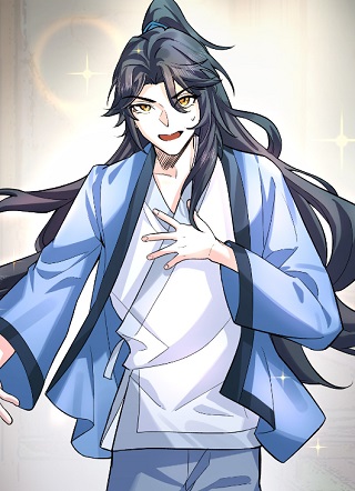 我的妻子是大乘期大佬 截图1