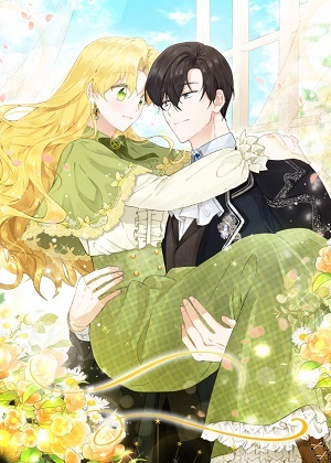 公爵大人别误会