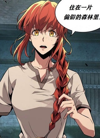 Pick me up！ 截图1