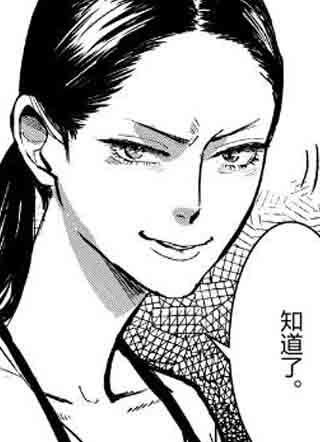 职场同事是我推 截图1