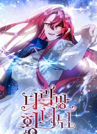 落魄的乞丐公主