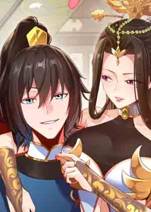 开局震惊女帝老婆，我无敌了