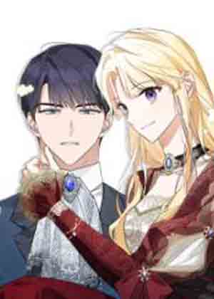 恶女有个帅老公