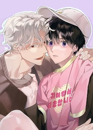 或许是因为我很可爱