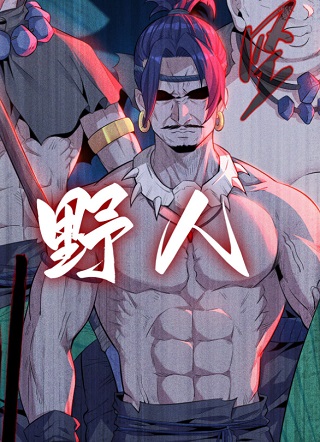 欲望恶魔岛 截图1