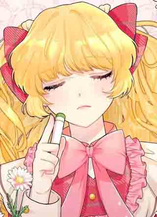 做恶棍的好处 截图1