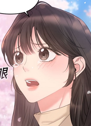 年下本部长 截图1