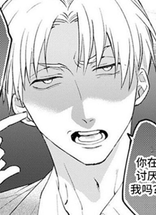 魔王勇者日漫 截图1