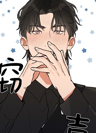 清扫已完成 截图1