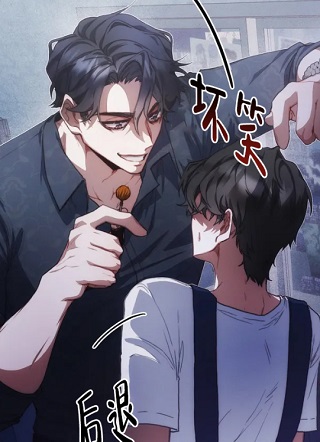 血色公寓 截图1