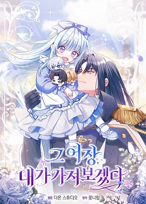 我要占领那个渔场