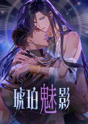 奴隶的饲养方法