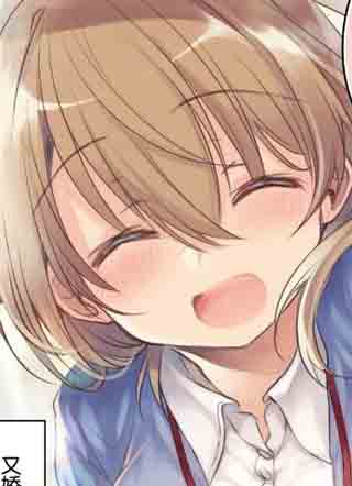 公司里的小小前辈 截图1