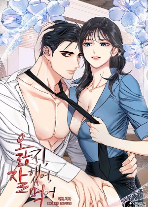 不错，干得好，吃吧