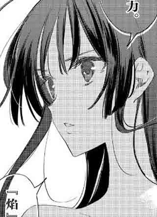 特工教室 第3部 忘我 截图1