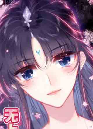 凡人修仙传 截图1