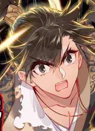 凡人修仙传 截图1