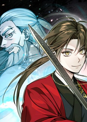 武林世家绝症公子