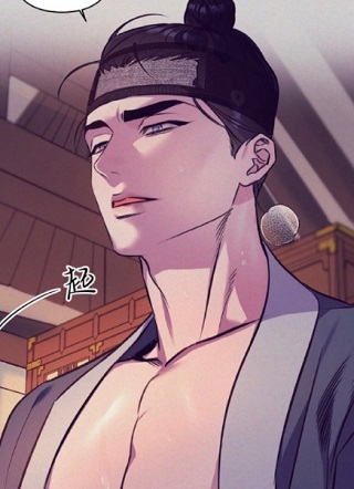 附属关系 截图1