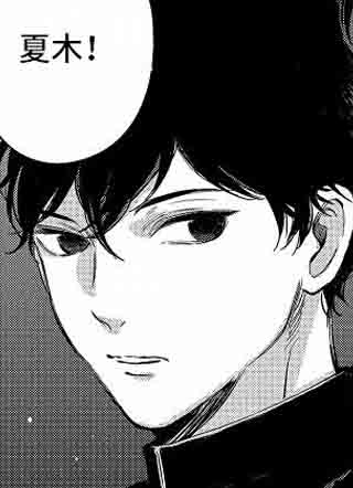 星光下的感伤 截图1