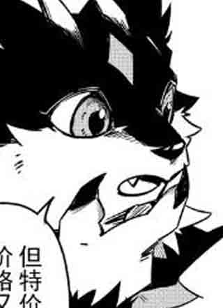 幻星牌 卡牌猎人 截图1