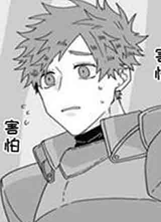 被魔王俘虏 截图1