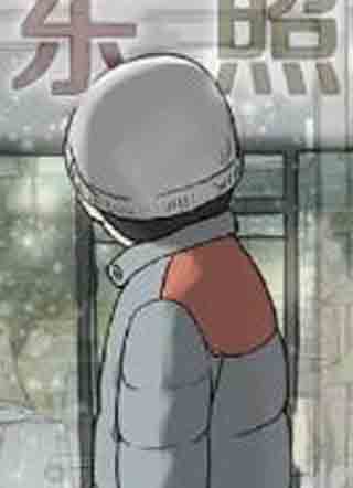 照明商店 截图1