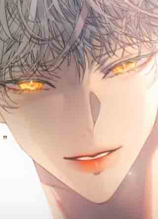 被培养错的九尾狐 截图1