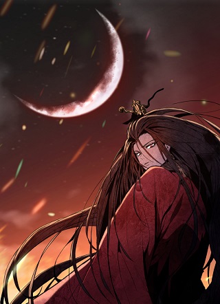 东方不败 截图1