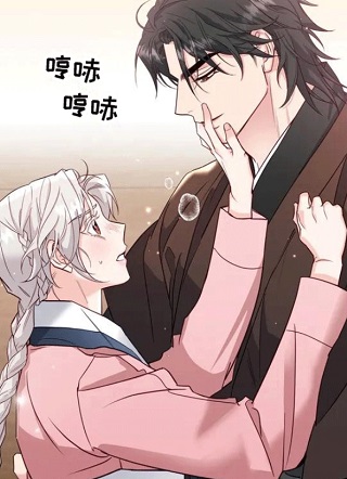 养虎为患 截图1