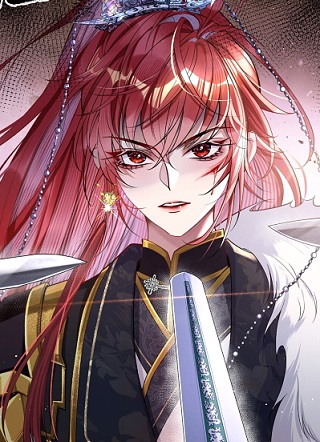 娇养了个疯批美人儿 截图1