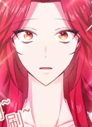 我驯服了公爵 截图1