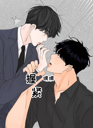 气味的边界 截图1