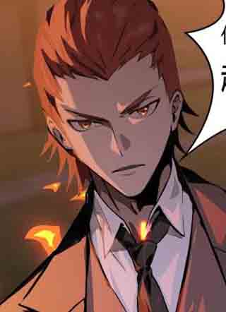 全知修仙者 截图1