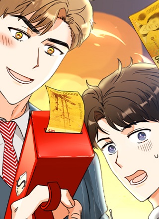 富哥中意我 截图1