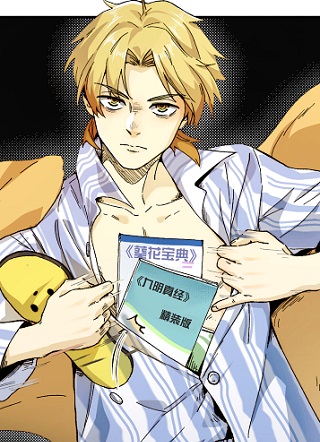 致命鬼气 截图1