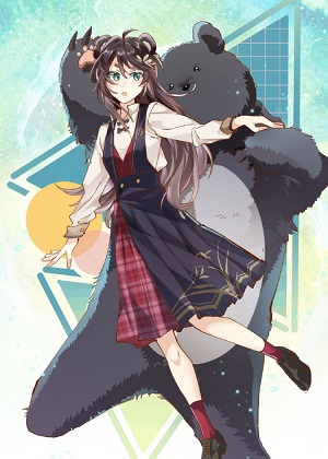 尾巴要露出来了！