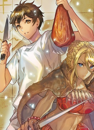 异世界料理道 截图1