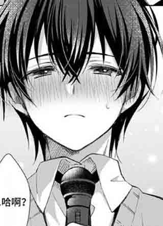 好运男友 截图1