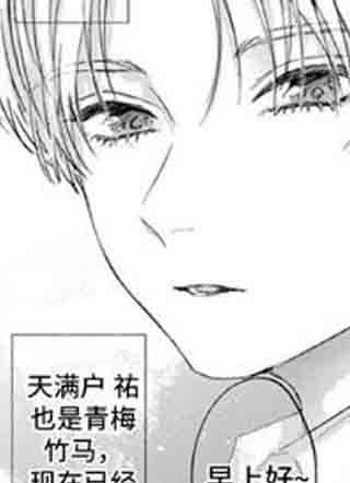 星尘的愿望 截图1