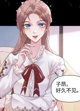 豪门大小姐她撕了白月光剧本 截图1