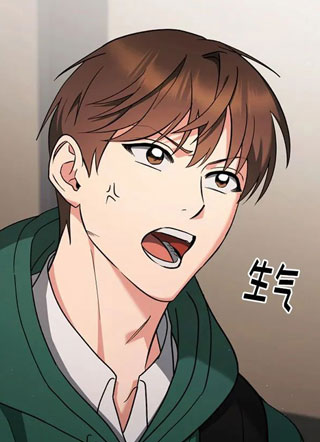 非典型罗曼史 截图1