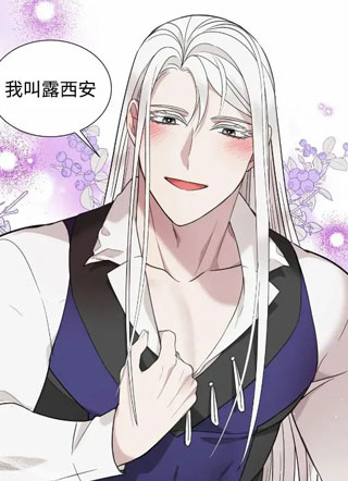 森林魔法师 截图1