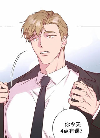 Beta席卷而来 截图1